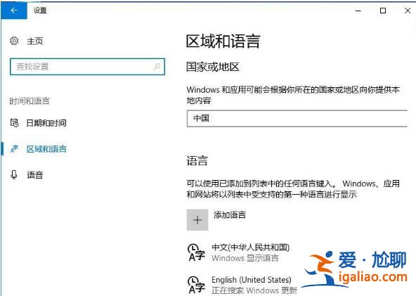 win10eng輸入法不見了解決方法？