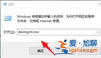 win10檢查聲卡驅動版本方法？