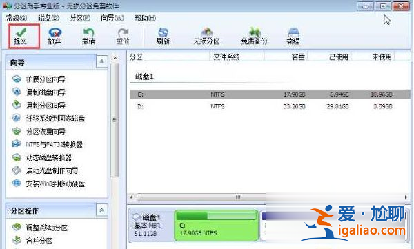win10 c盤與d盤都是主分區如何將d盤空間分給c盤? win10 c盤與d盤都是主分區如何將d盤空間分給c盤?