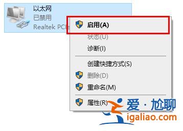 win10 2004無法連接到這個網絡解決方法？