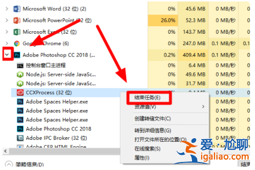windows10怎么強(qiáng)制關(guān)閉程序？