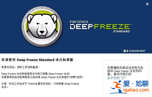 win10可以安裝還原精靈嗎？