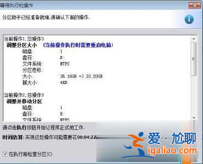 win10 c盤與d盤都是主分區如何將d盤空間分給c盤? win10 c盤與d盤都是主分區如何將d盤空間分給c盤?