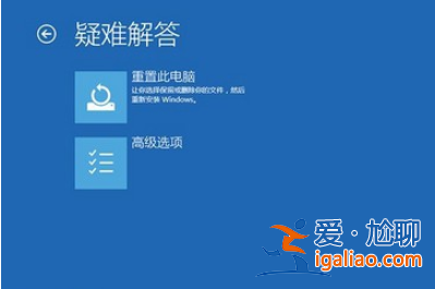 win10系統(tǒng)電腦頻繁藍(lán)屏重啟怎么辦？