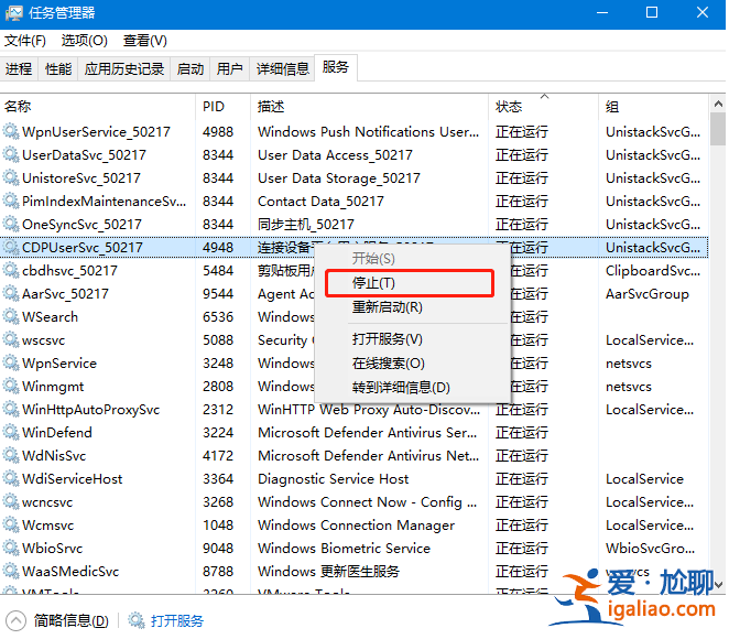 win10灰色瀏覽記錄刪不掉該怎么辦？