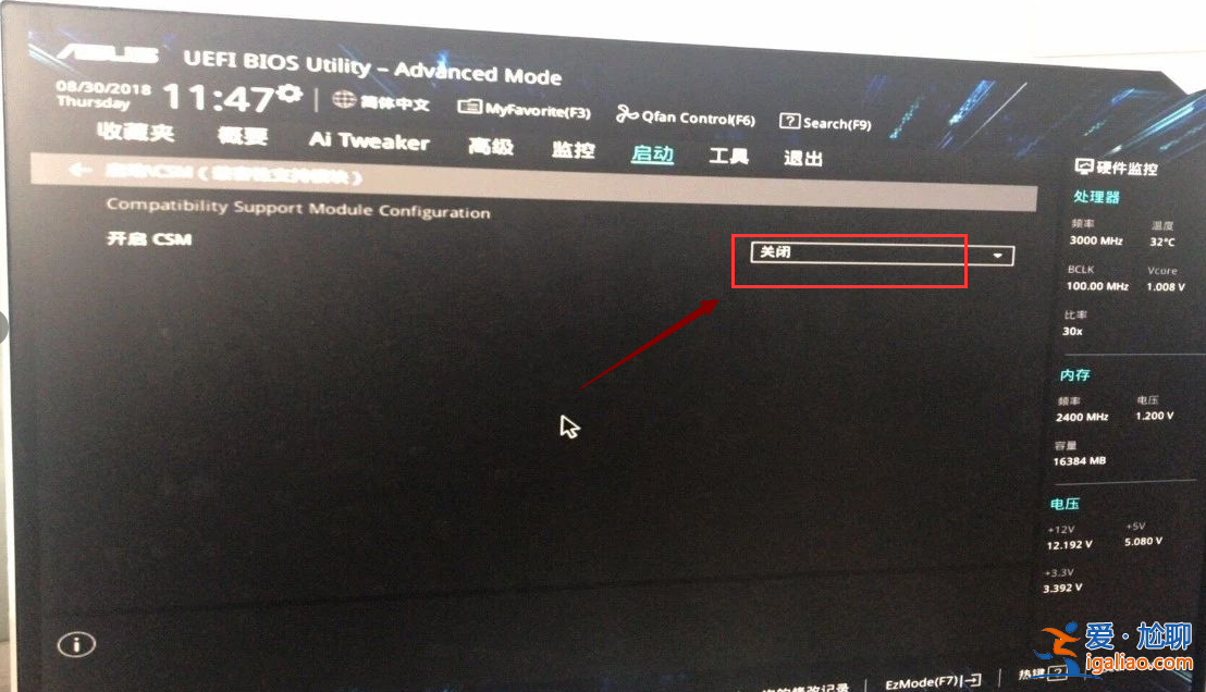 Win10改win7 bios設置的具體方法？