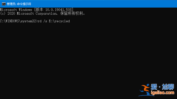 教你win10系統(tǒng)回收站損壞怎么修復(fù)？