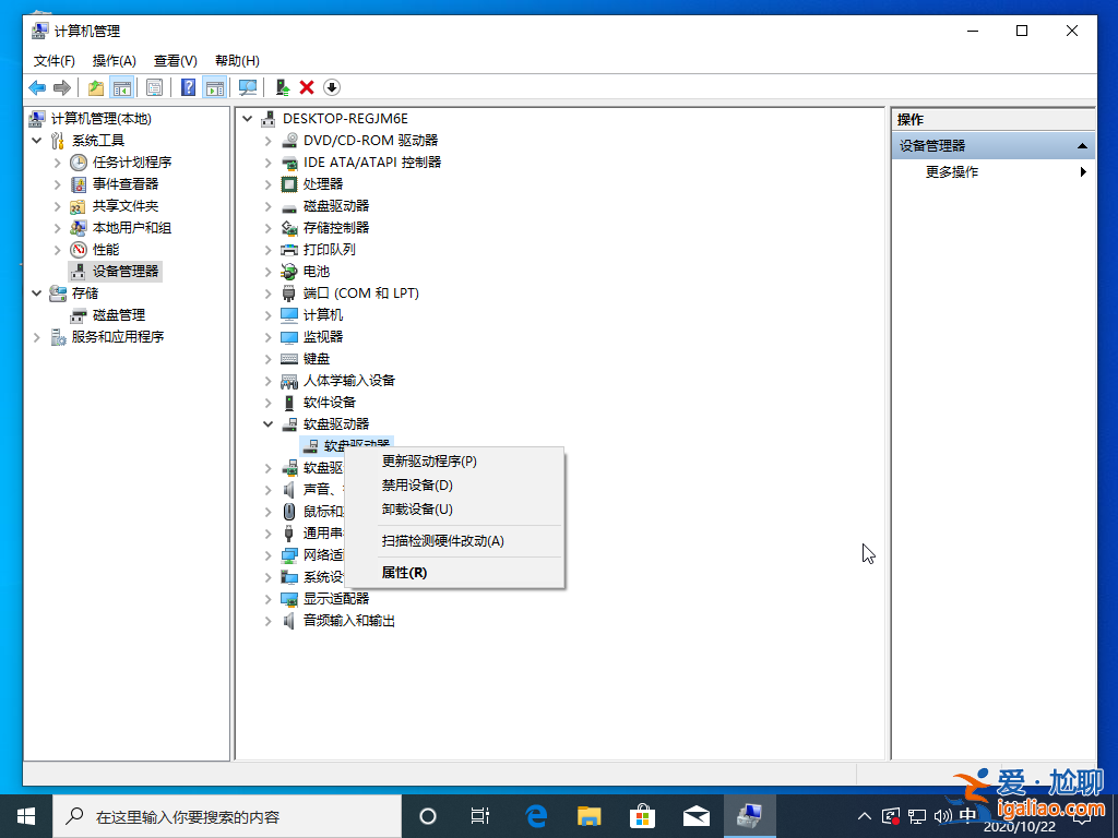 win10開機黑屏啥也沒有怎么解決？