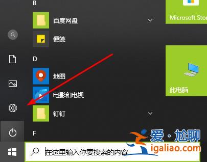 win10 2004無法連接到這個網絡解決方法？