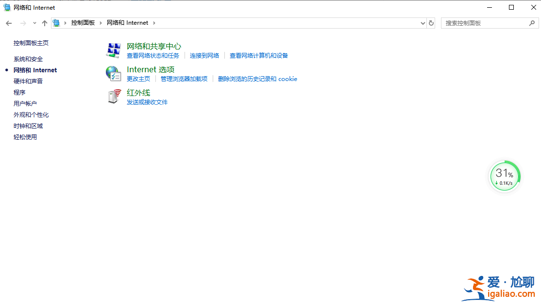 輕松教你win10顯卡硬件加速怎么關閉？