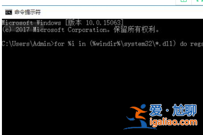 win10出現(xiàn)0xc0000005錯(cuò)誤代碼怎么解決？