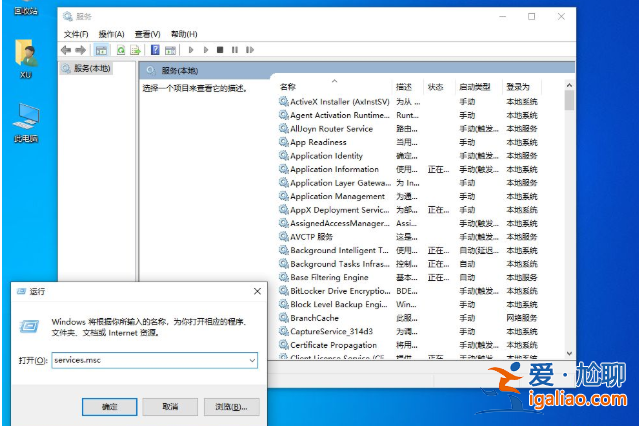 win10設置里找不到安全中心怎么辦？？