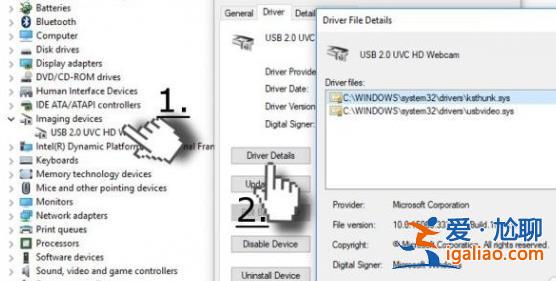 win10電腦上使用相機出現0xa00f4271相機錯誤怎么解決? win10電腦上使用相機出現0xa00f4271相機錯誤怎么解決?