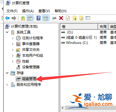 重裝win10系統(tǒng)后找不到硬盤怎么辦？
