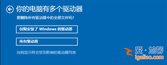 win10系統崩潰藍屏解決方法？