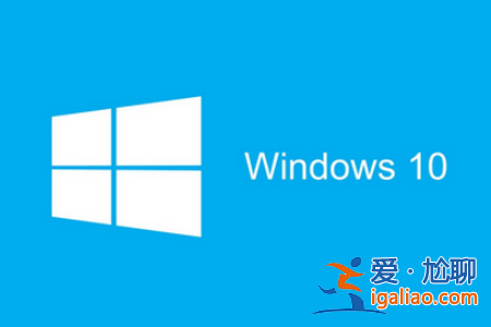 win10系統Rstudio無法啟動或運行出現錯誤怎么解決？