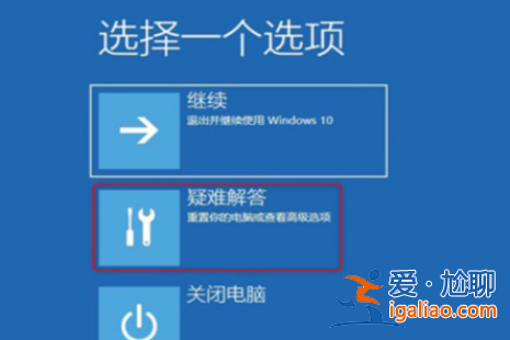 win10出現0xc0000001錯誤代碼如何解決？