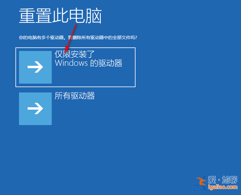 windows10一直自動修復顯示電腦未正確啟動怎么辦？？