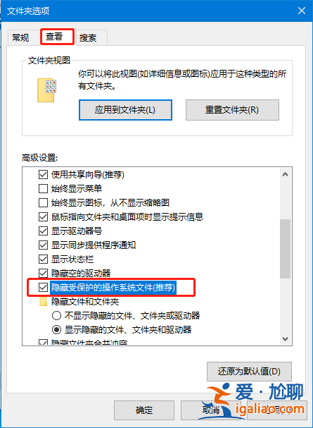 教你win10系統(tǒng)回收站損壞怎么修復(fù)？