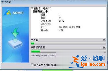 win10 c盤與d盤都是主分區如何將d盤空間分給c盤? win10 c盤與d盤都是主分區如何將d盤空間分給c盤?