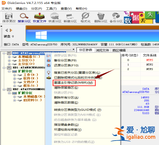Win10改win7 bios設置的具體方法？