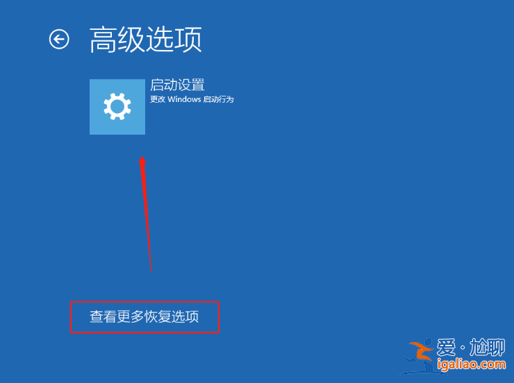 幾步教會你Win10開機提醒sihost的解決方法？