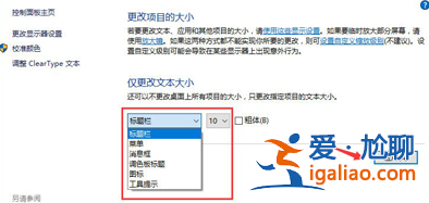 win10系統(tǒng)顯示模糊怎么辦？？