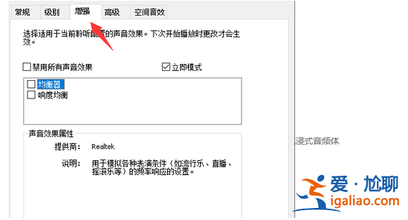 win10重裝系統(tǒng)后沒有聲音怎么辦？