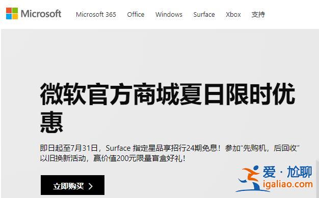 win10 2004電腦提示沒準(zhǔn)備好解決方法? win10 2004電腦提示沒準(zhǔn)備好解決方法?
