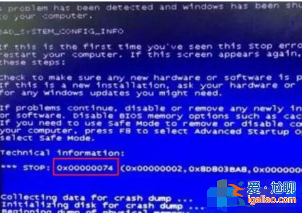 win10電腦藍屏是什么原因 分享解決方法？
