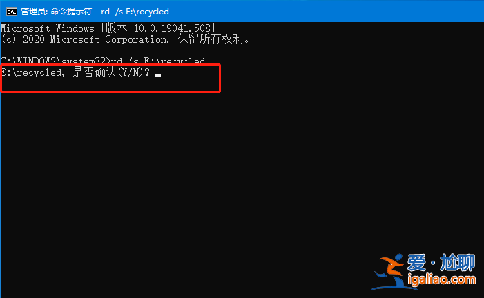 教你win10系統(tǒng)回收站損壞怎么修復(fù)？