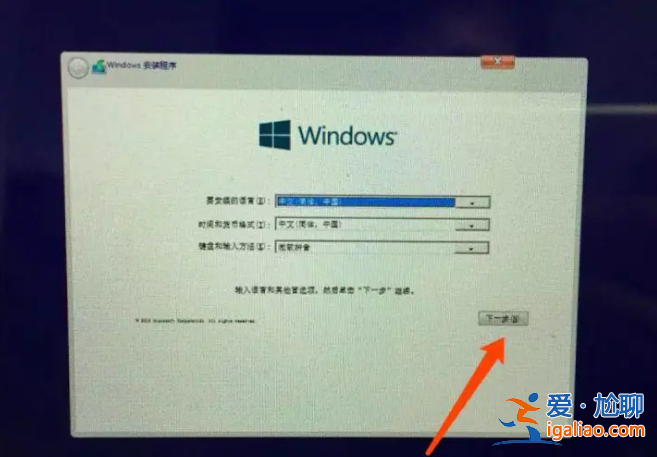 快速學習的蘋果電腦裝windows10教程來啦？