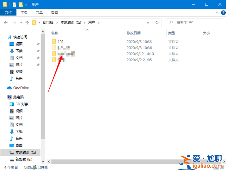 win10灰色瀏覽記錄刪不掉該怎么辦？