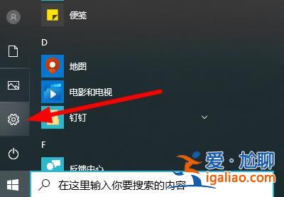 win10 2004顯卡驅動不兼容解決方法？
