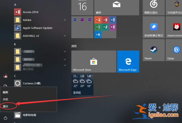 win10鍵盤鎖住了怎么辦？
