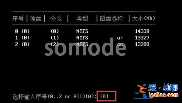 win10系統(tǒng)pe刪除開機密碼教程？