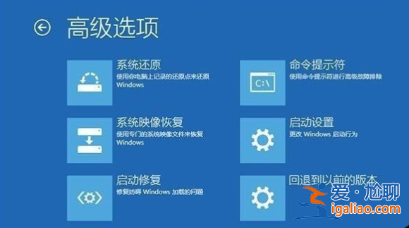 win10系統崩潰藍屏解決方法？