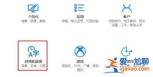 win10eng輸入法不見了解決方法？