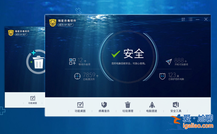win10系統(tǒng)殺毒軟件哪個(gè)好測(cè)評(píng)？