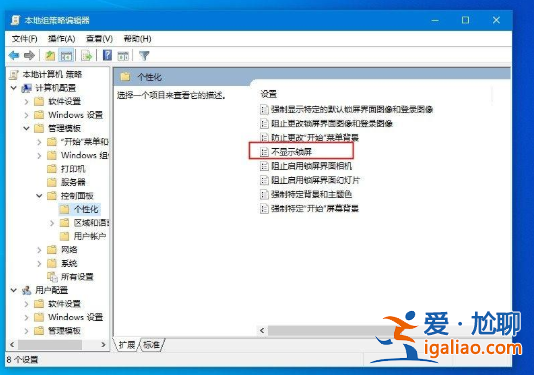 Win10主題更改后無(wú)法變更背景色怎么辦？