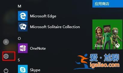 win10eng輸入法不見了解決方法？