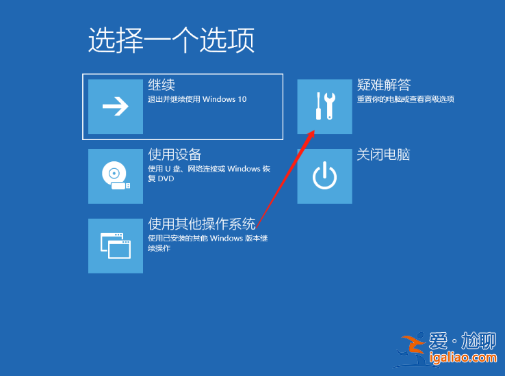 幾步教會你Win10開機提醒sihost的解決方法？