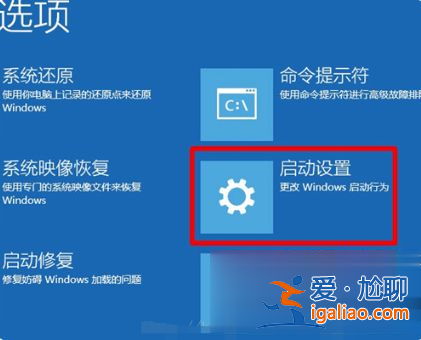 win10系統一直在歡迎界面恢復方法？