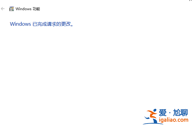 win10缺少telnet服務怎么辦？