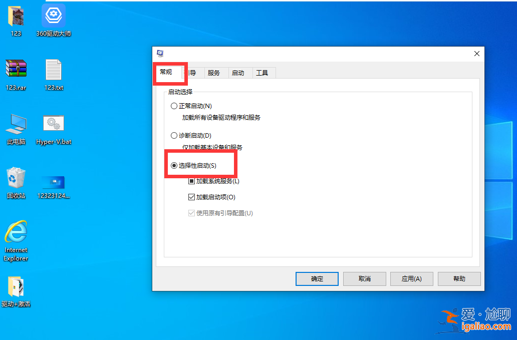 筆記本win10鍵盤全部沒反應(yīng)怎么辦？
