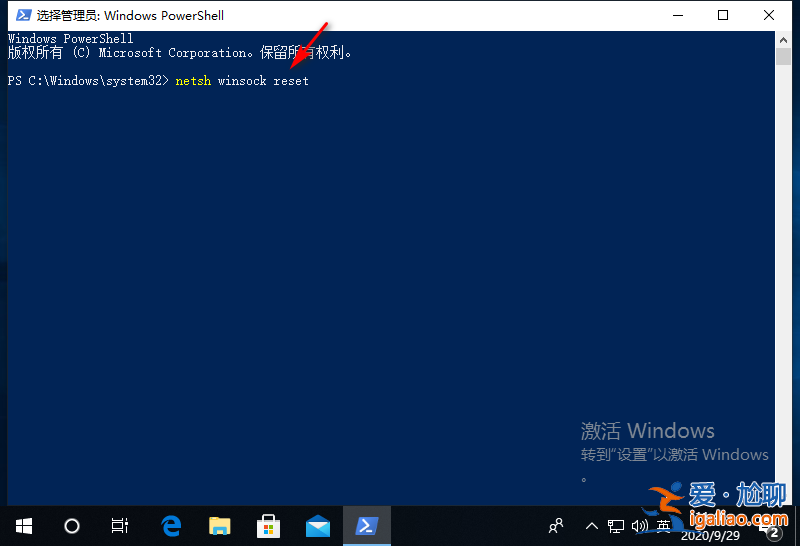 win10網絡連接的屬性打不開怎么解決？