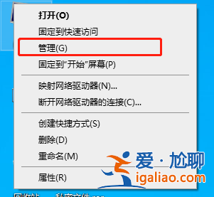 告訴你win10服務項哪些可以禁用? 告訴你win10服務項哪些可以禁用?