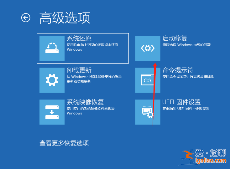 幾步教會你Win10開機提醒sihost的解決方法？