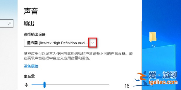 win10重裝系統(tǒng)后沒有聲音怎么辦？