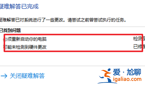 win10 trustedinstaller權限獲取方法？